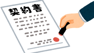 １棟オーナーへ 図解有 無料インターネット設備の種類や違い 株式会社トライアス